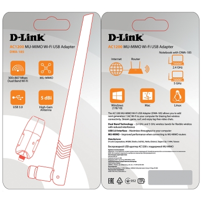 D-Link DWA-185, Сетевые адаптеры D-Link DWA-185, Сетевые адаптеры